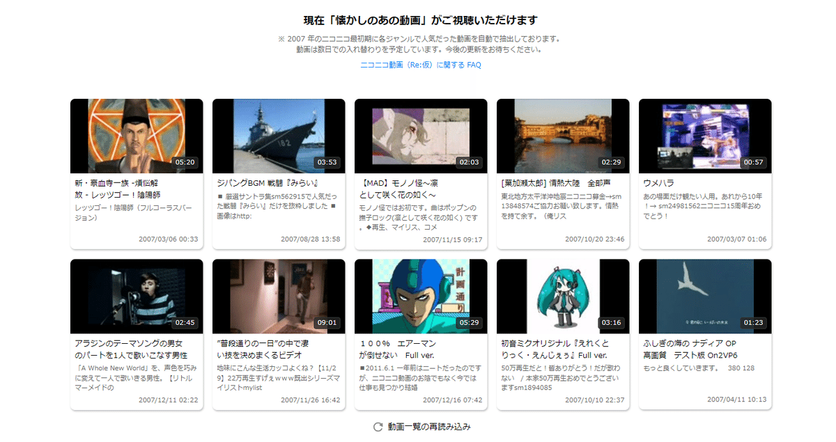 ニコニコちょっと復活☆がんばれ｜Otth