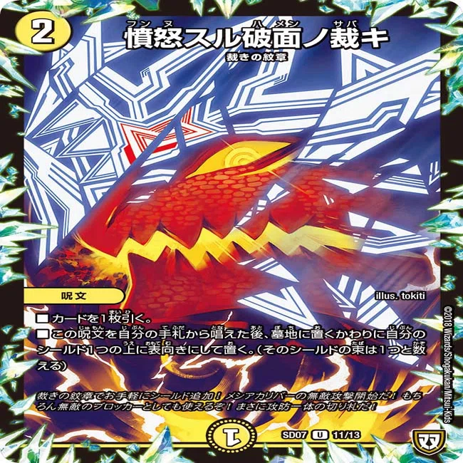サバキZメモ【全文無料】｜yukim