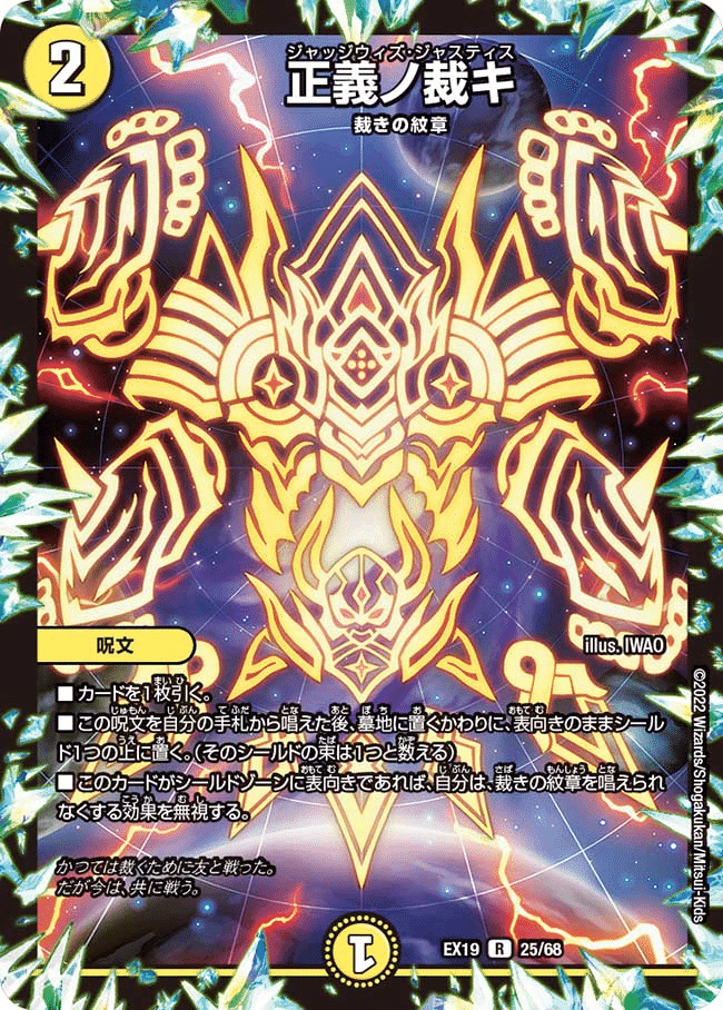サバキZメモ【全文無料】｜yukim