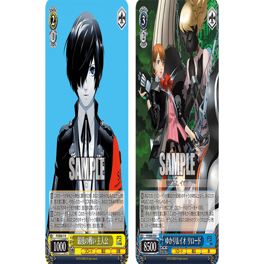 ビートダウン型ペルソナ3リロード門扉【構築雑記】｜しむ