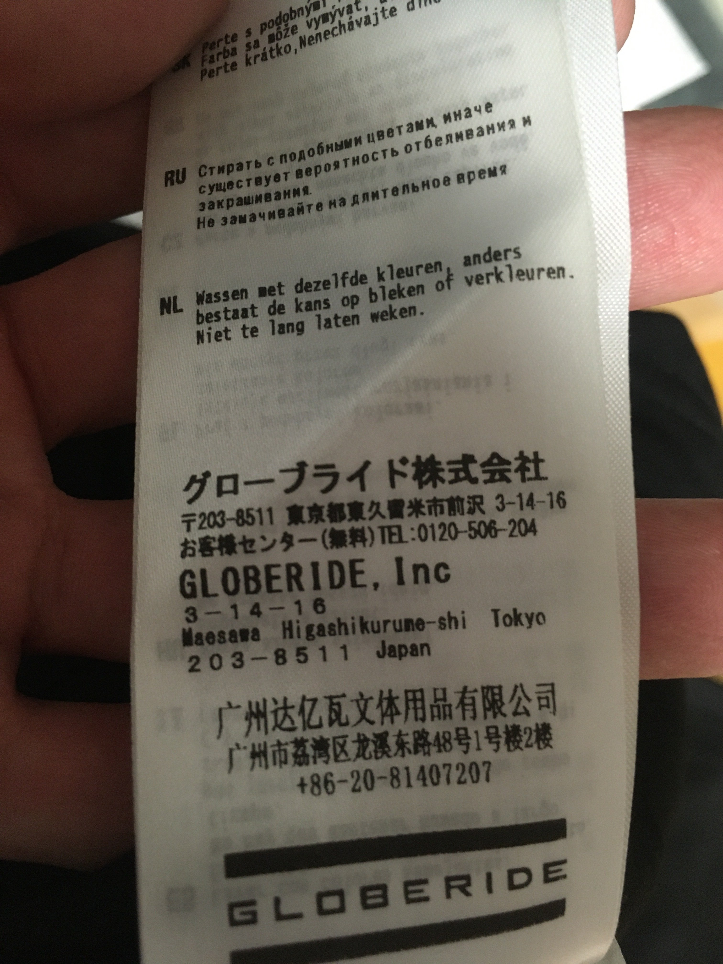 注意喚起】『スタイリスト私物 ennoy エンノイ』正規品と偽物の 注意喚起】『スタイリスト私物 ennoy エンノイ』正規品と偽物の