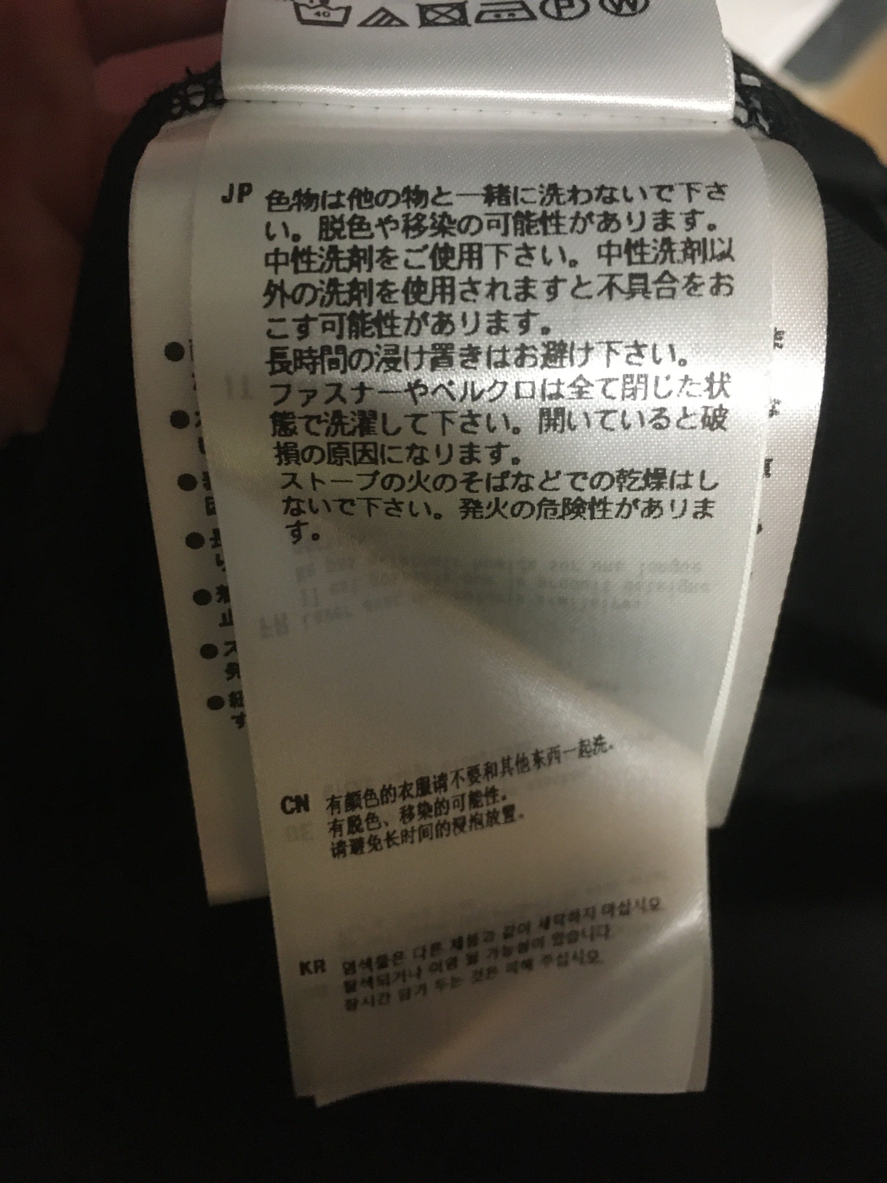 注意喚起】『スタイリスト私物 ennoy エンノイ』正規品と偽物の 注意喚起】『スタイリスト私物 ennoy エンノイ』正規品と偽物の