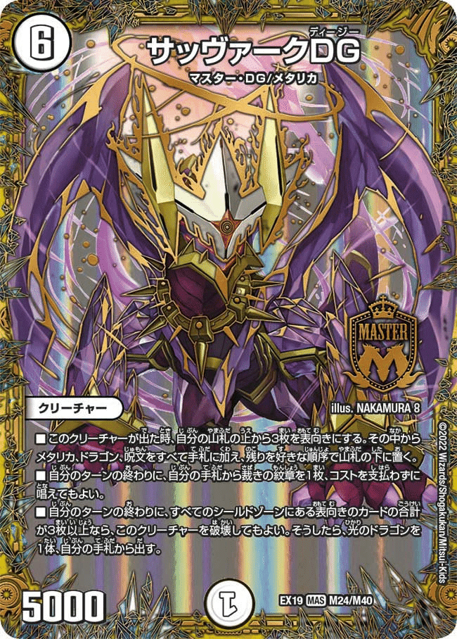 サバキZメモ【全文無料】｜yukim