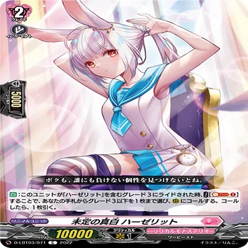早い者勝ち‼️ハーゼリット　デッキ PhosphorescenceStream ハーゼリットについて （6月30日追記