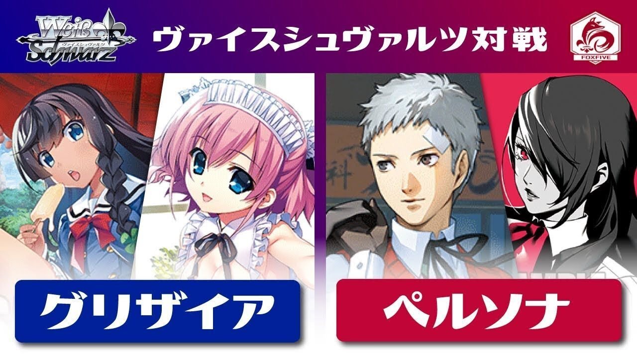 ビートダウン型ペルソナ3リロード門扉【構築雑記】|しむ ビートダウン型ペルソナ3リロード門扉【構築雑記】|しむ