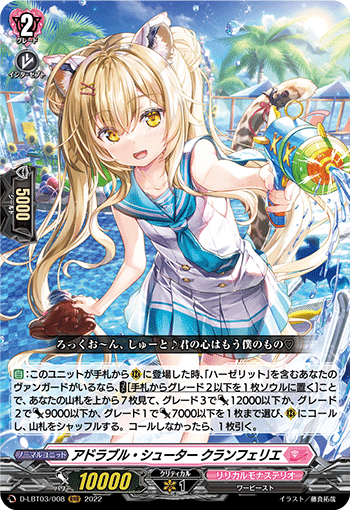 PhosphorescenceStream ハーゼリットについて (6月30日追記 PhosphorescenceStream ハーゼリットについて (6月30日追記