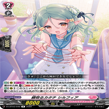 PhosphorescenceStream ハーゼリットについて （6月30日追記