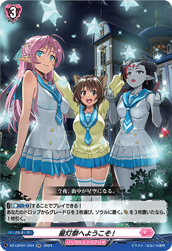 PhosphorescenceStream ハーゼリットについて (6月30日追記 PhosphorescenceStream ハーゼリットについて (6月30日追記