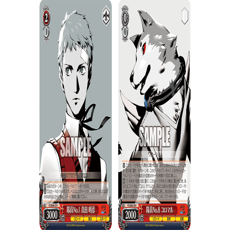 ビートダウン型ペルソナ3リロード門扉【構築雑記】｜しむ