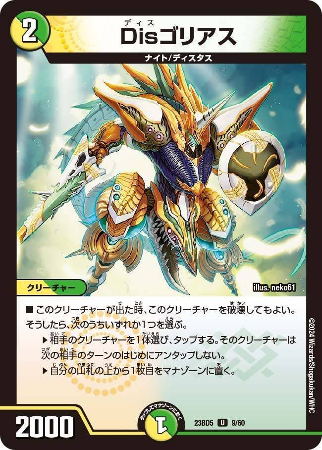 ネクラCOMPLEX」は紙束か嘘デッキか｜kf52