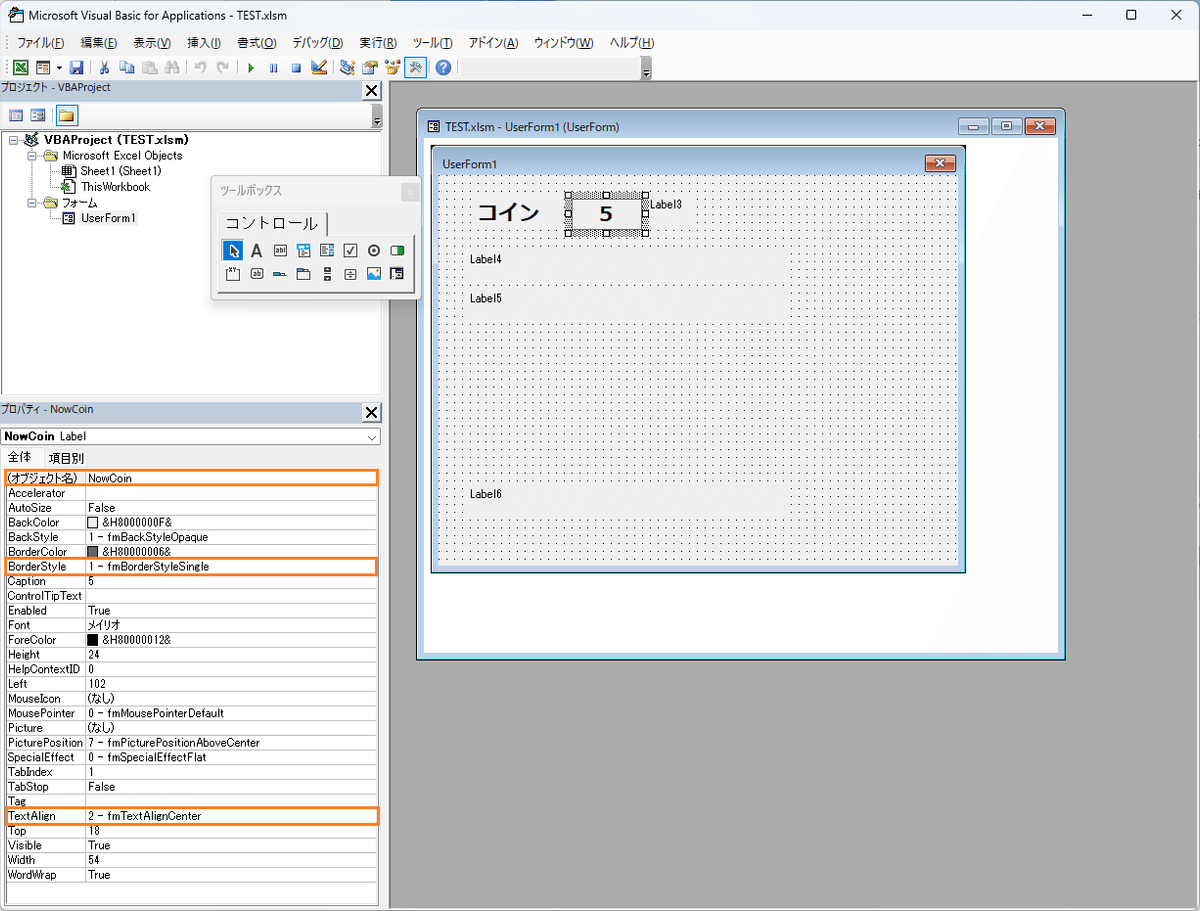 Excel VBAゲーム大作戦 1 Amazon.co.jp: Excel VBAゲーム大作戦 1 : C&R研究所: Japanese