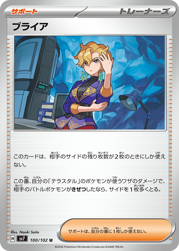 カースドボムとは無限の可能性|えだまめ@ポケカ カースドボムとは無限の可能性|えだまめ@ポケカ