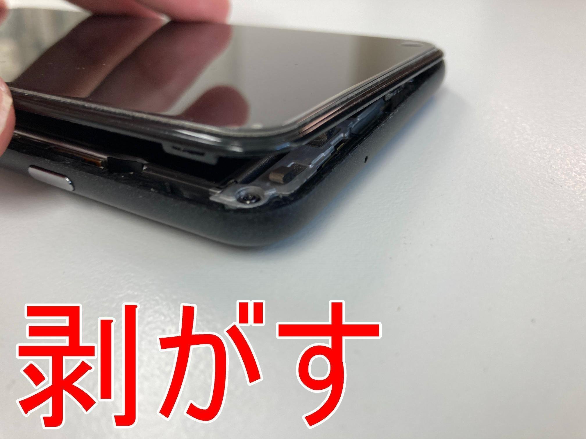 Google Pixel5の電池交換を8580円で対応中!バッテリー劣化でお Google Pixel5の電池交換を8580円で対応中!バッテリー劣化でお