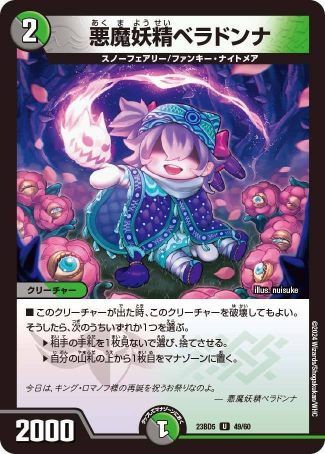 3cジャオウガコンプレックス構築デッキ　　　　　　　値下げ交渉⭕️ 3cジャオウガコンプレックス構築デッキ 値下げ交渉⭕️