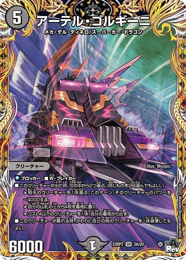 ネクラCOMPLEX」は紙束か嘘デッキか｜kf52