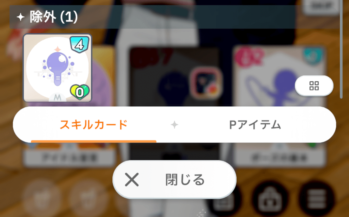ヴァイス 学マス デッキ２つ 調整パーツつき ヴァイス】門枝学マス調整記 2 - あずまの自転車日記
