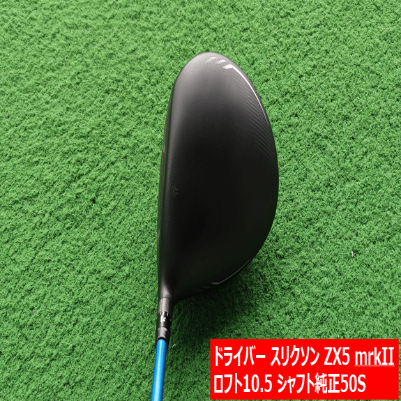 ⭐︎ゴルフ　詳細後程 ゴルフ】2024年度のセッティングができました！｜橘ダイスケ