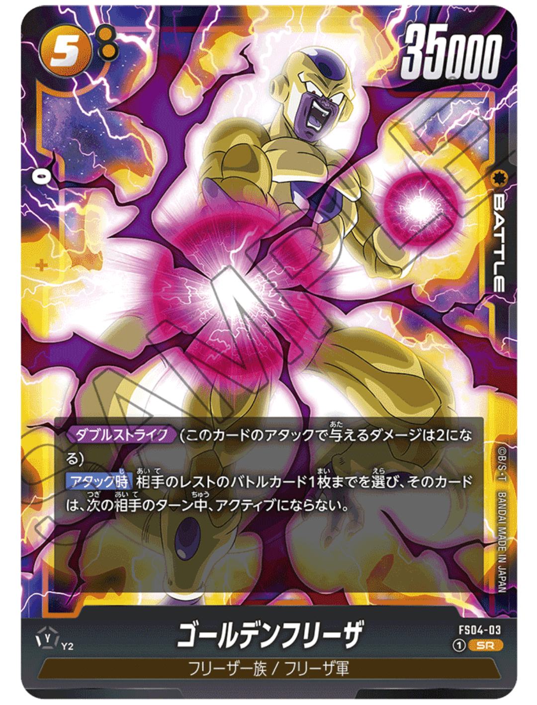DBFW】寝たり起きたりクウラコントロールデッキ思案｜井上淳允