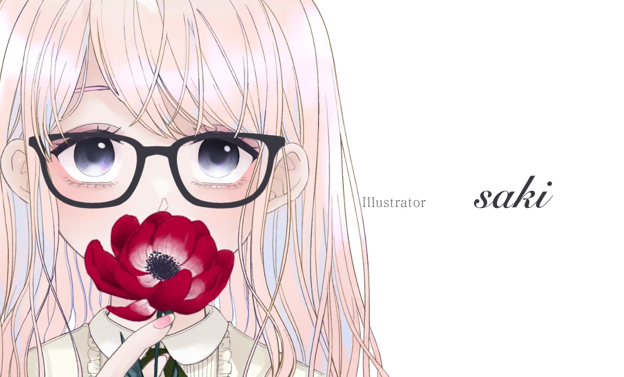 プロフィール・利用サイト一覧｜saki