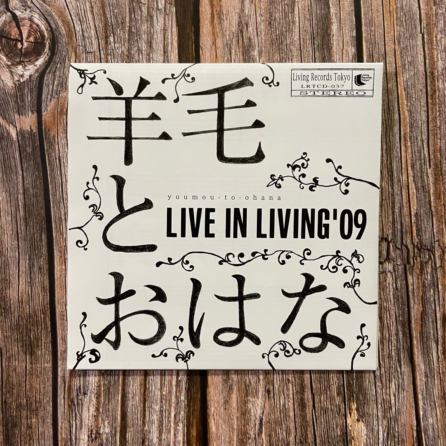 CD : LIVE IN CHURCH 羊毛とおはな 羊毛とおはな – Live In Church – CD (Album), 2016 [r12606759
