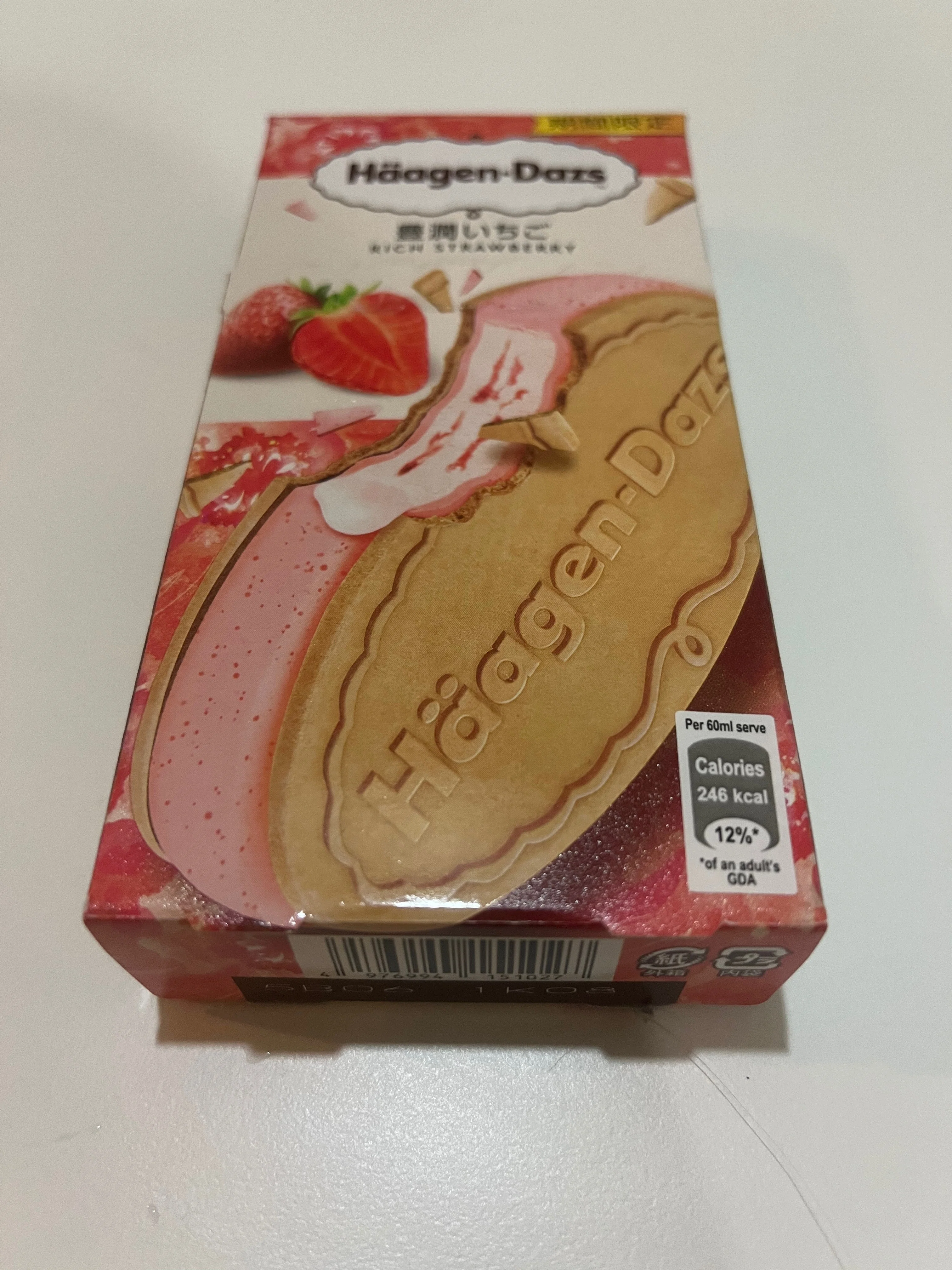 1つ800円越えのハーゲンダッツ 6月15日（土）通算1530日目 グリーン