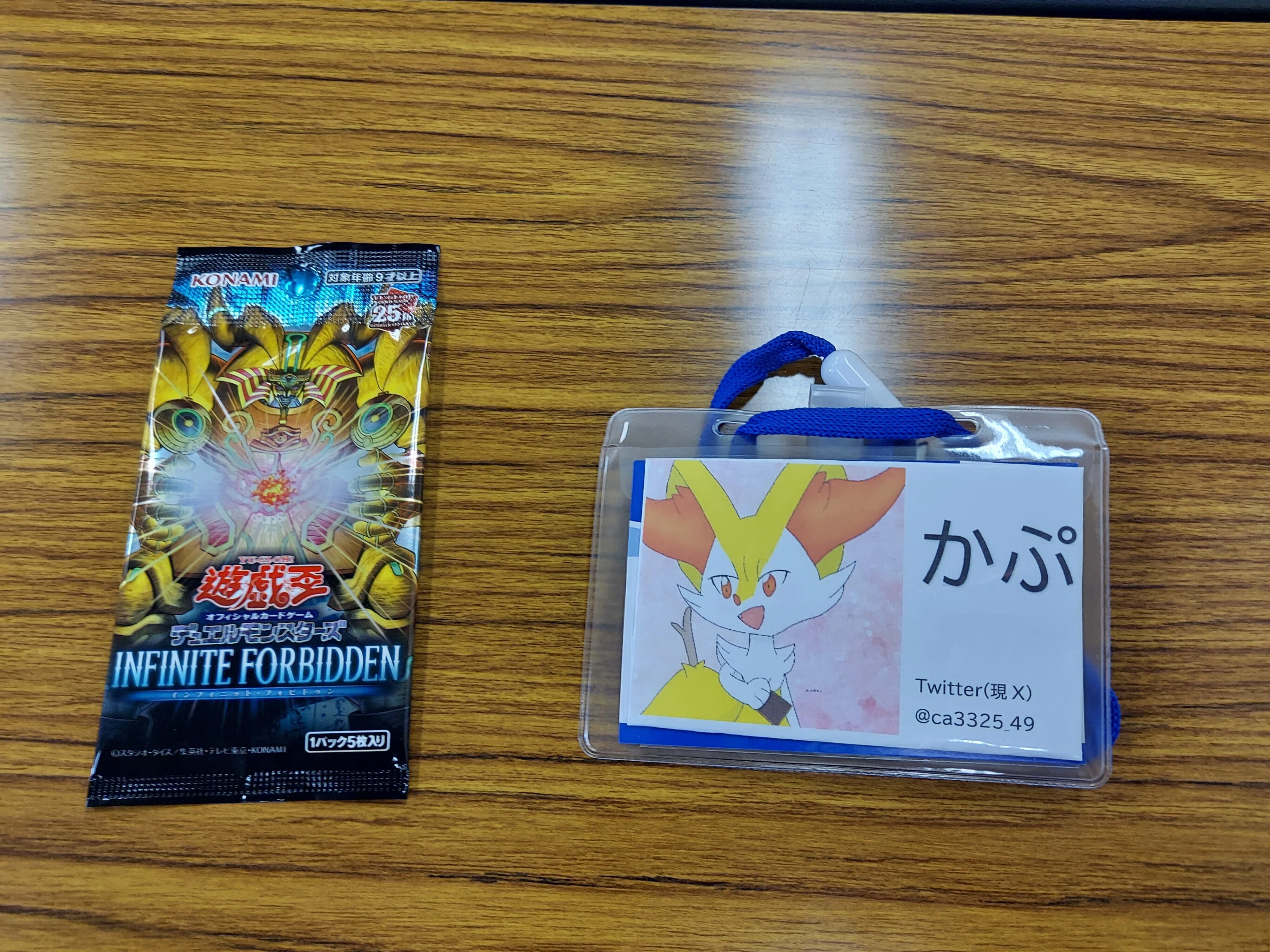 デッキ紹介「幻雷昇格」｜かぷの遊戯王保管庫