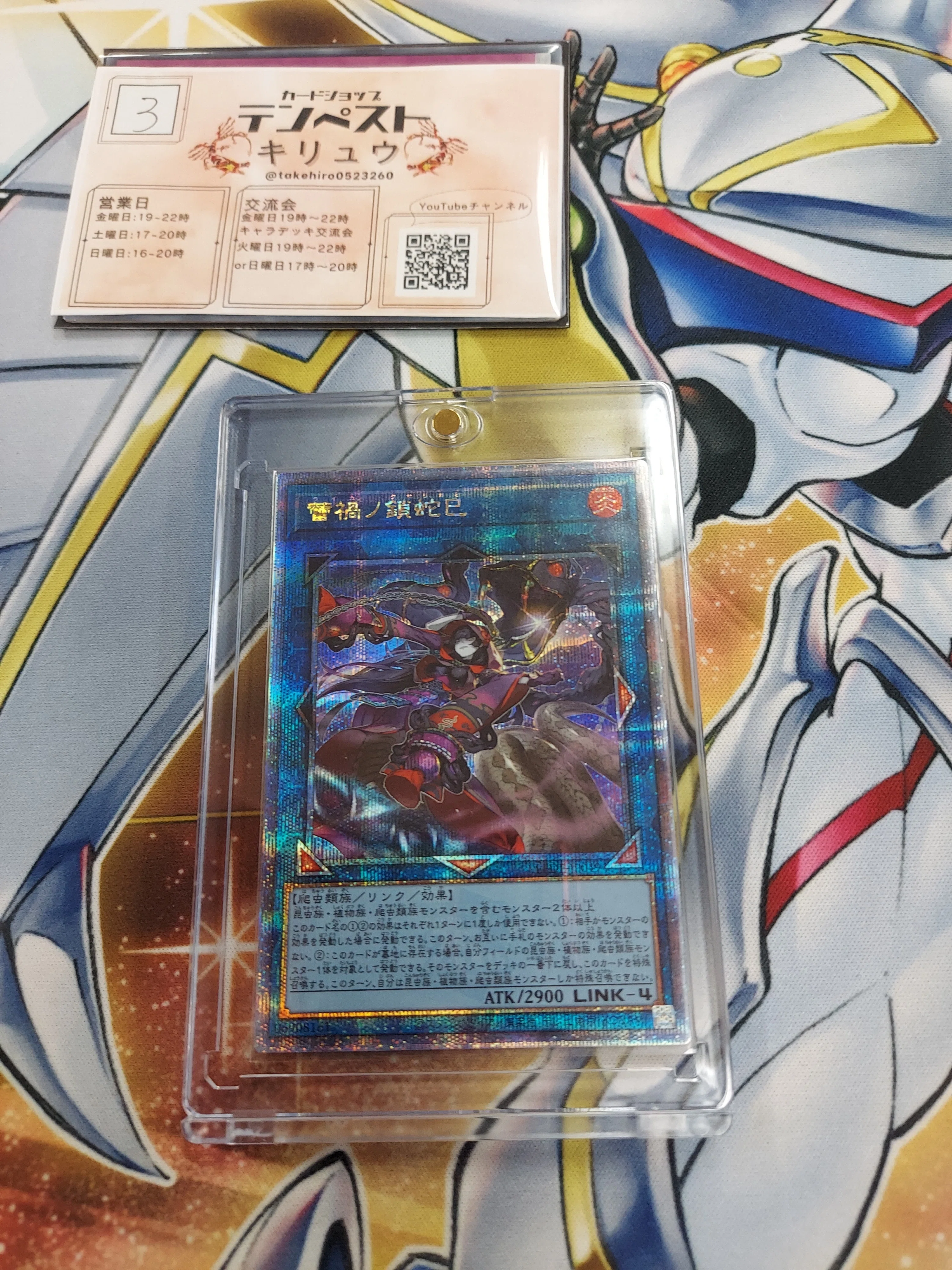 デッキ紹介「幻雷昇格」｜かぷの遊戯王保管庫