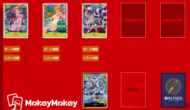 フラシ優勝・エリア予選突破！科学の力で勝て！エッグヘッド
