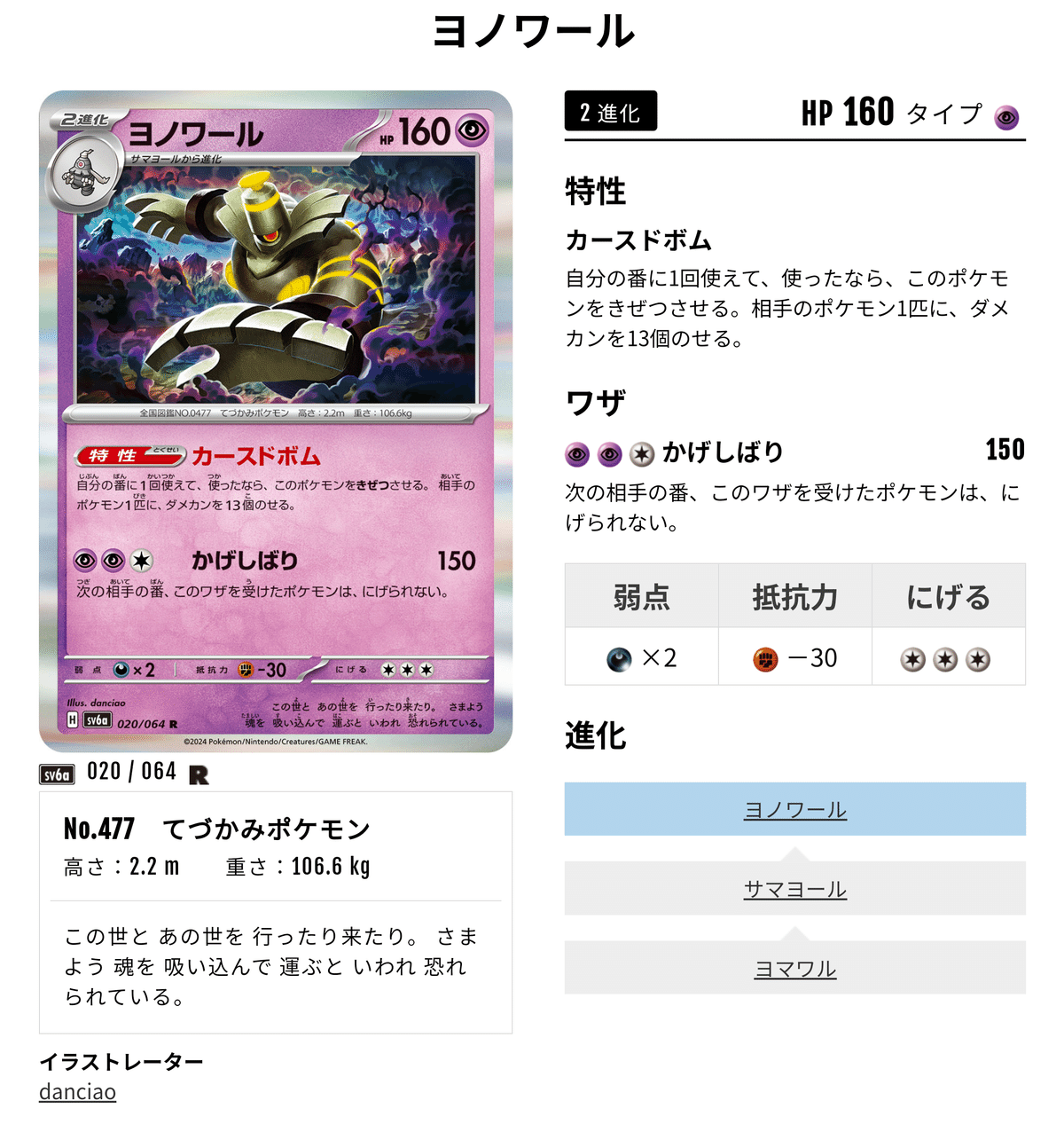 決めろリーサル！】カースドディアルガ【デッキ紹介】｜内弁K