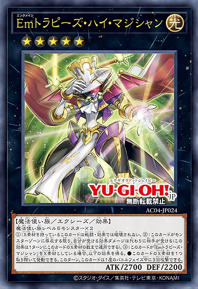 らぴ1 FIG]ラストワン賞 ラピ ホワイトプロミスVer. 一番くじ 勝利の