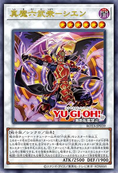 2024年6月9日～15日TCGニュース｜竜斗