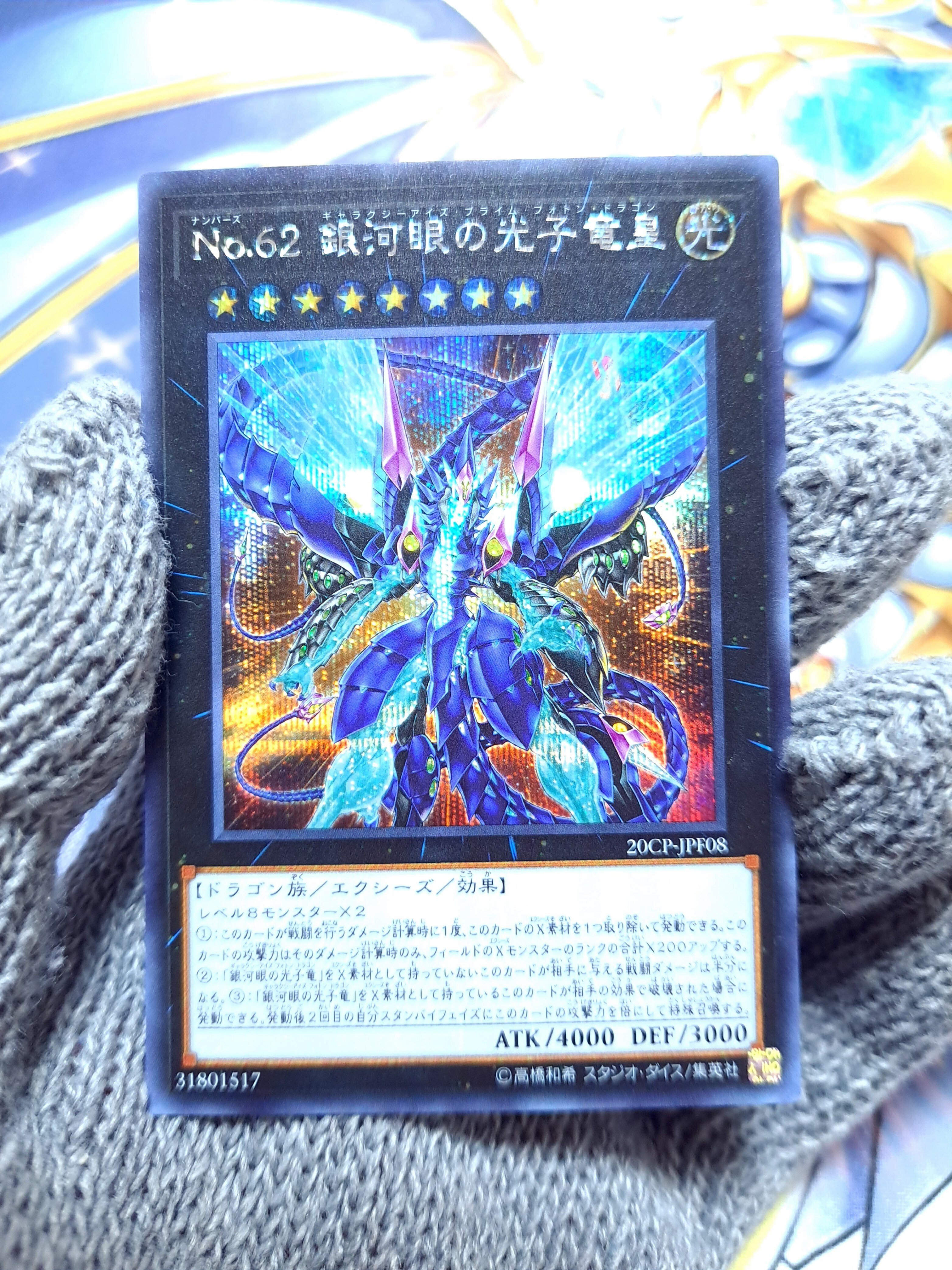 初心者(♀)によるOCGざっくりレアリティ紹介(動画つき)｜フォドン