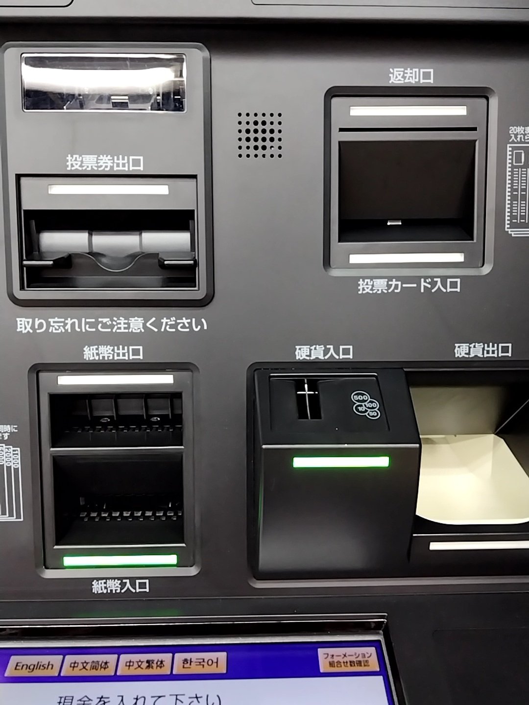 競馬をやってみたいけど買い方がわからない人向け：馬券の購入