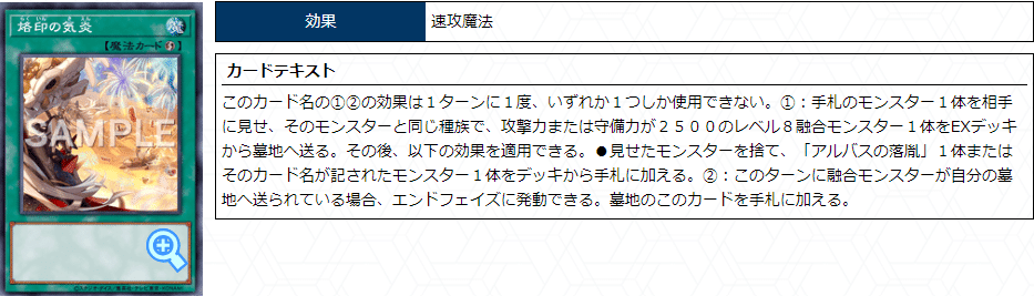 烙印】シーズン30マスター1＆WCS予選1st突破構築｜復帰者
