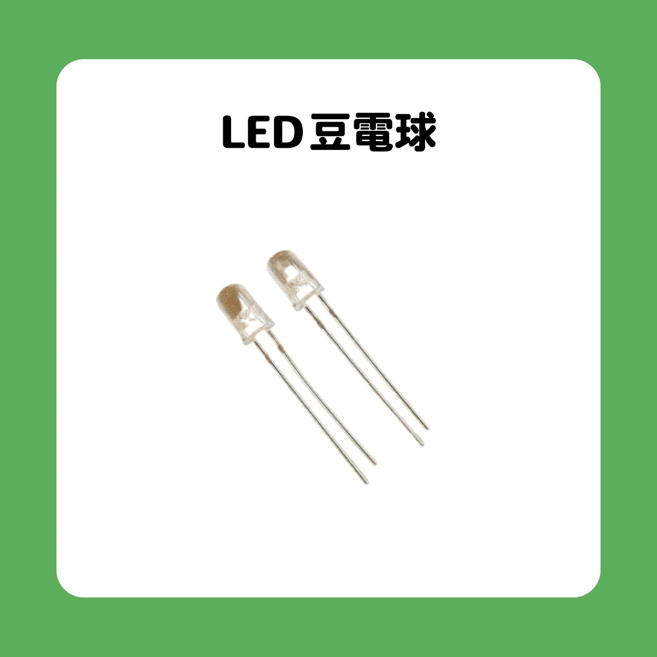 プラグインアース 日本初！特許技術を採用したパソコン電磁波防止器「プラグインアース