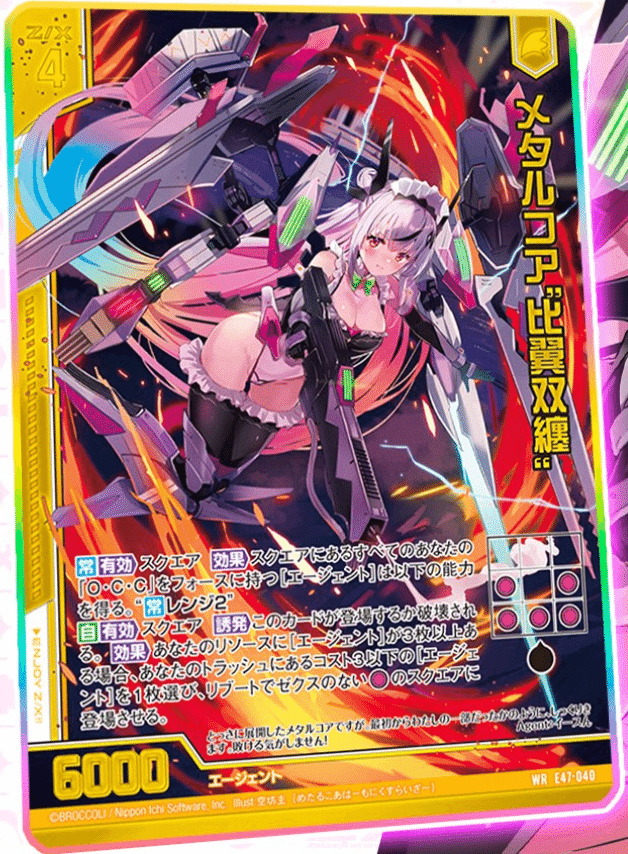 2024年6月9日～15日TCGニュース｜竜斗