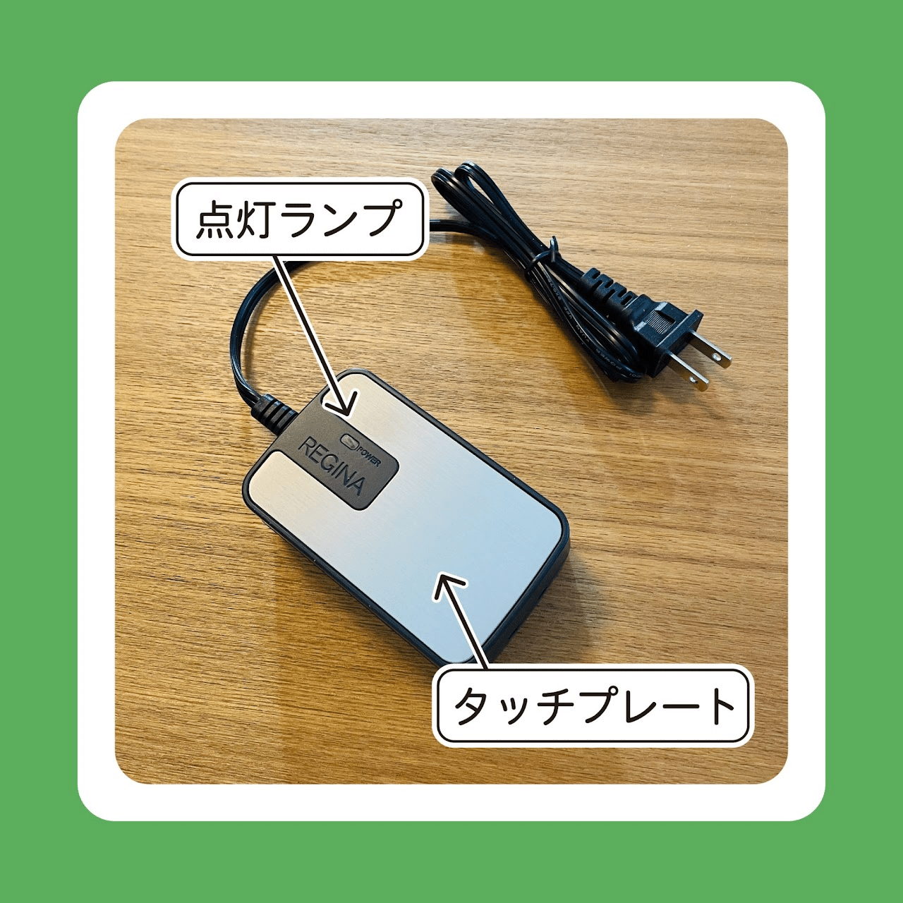 プラグインアースの使い方マニュアル｜電磁波対策ラボ いしざわ