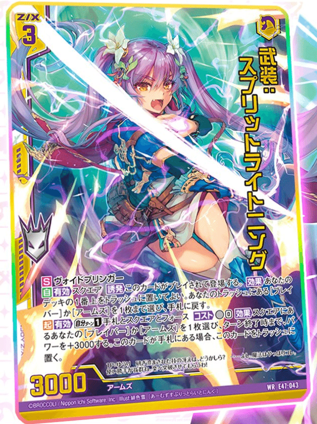2024年6月9日～15日TCGニュース｜竜斗