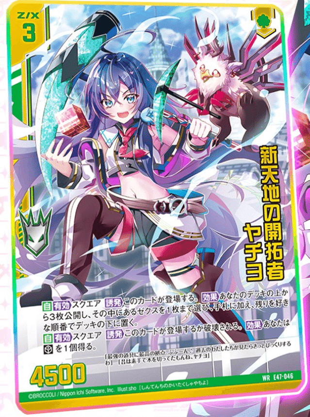 2024年6月9日～15日TCGニュース｜竜斗