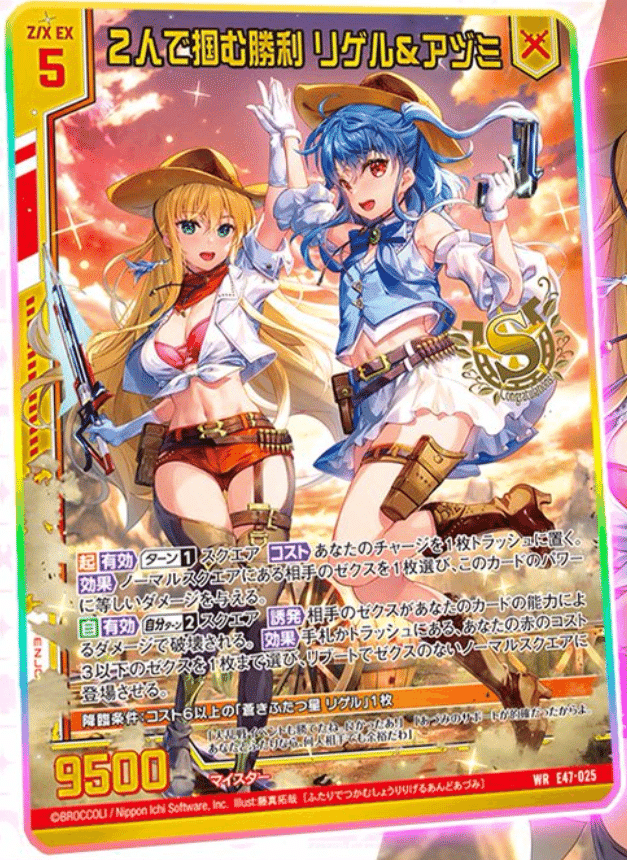 2024年6月9日～15日TCGニュース｜竜斗