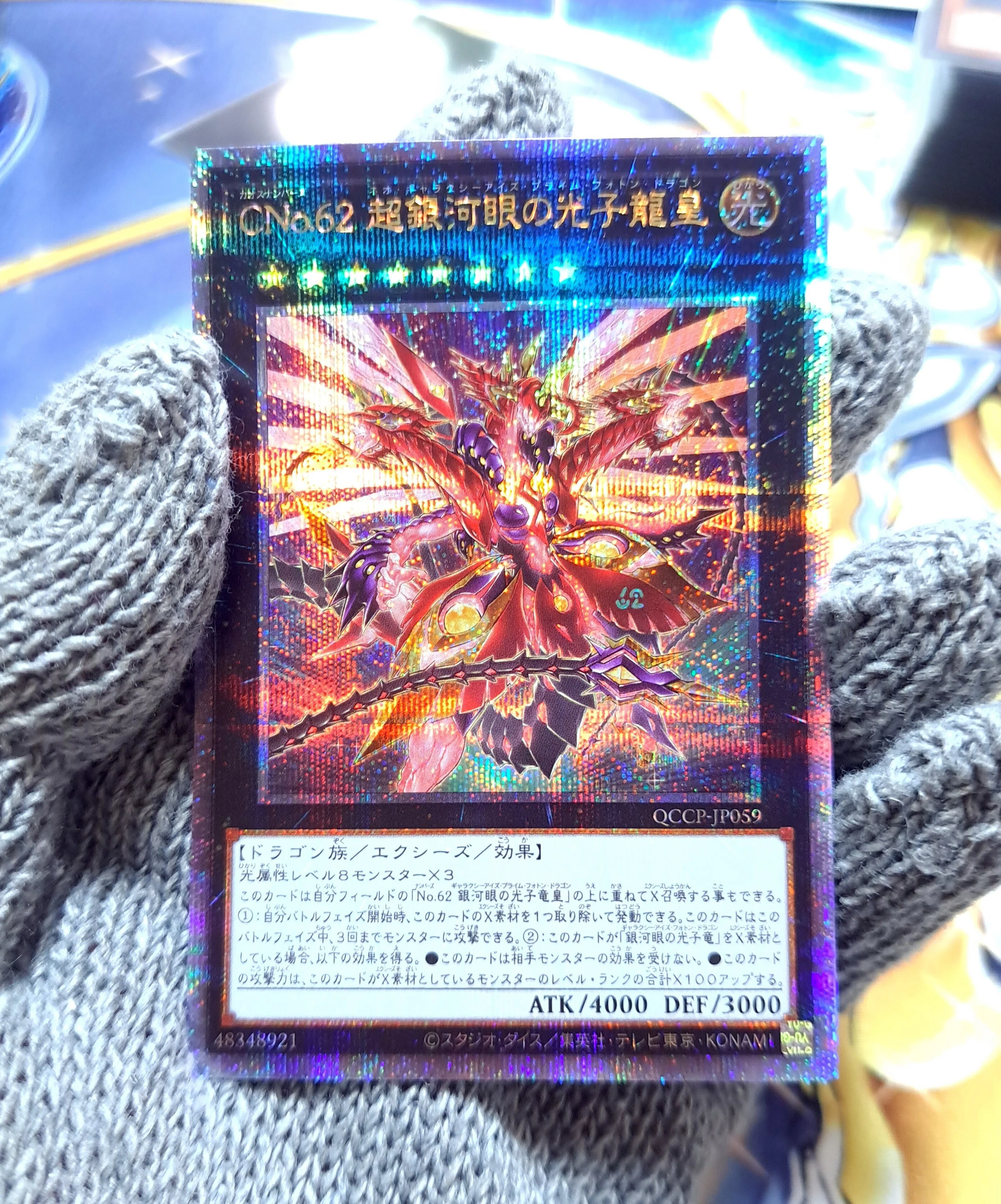 初心者(♀)によるOCGざっくりレアリティ紹介(動画つき)｜フォドン