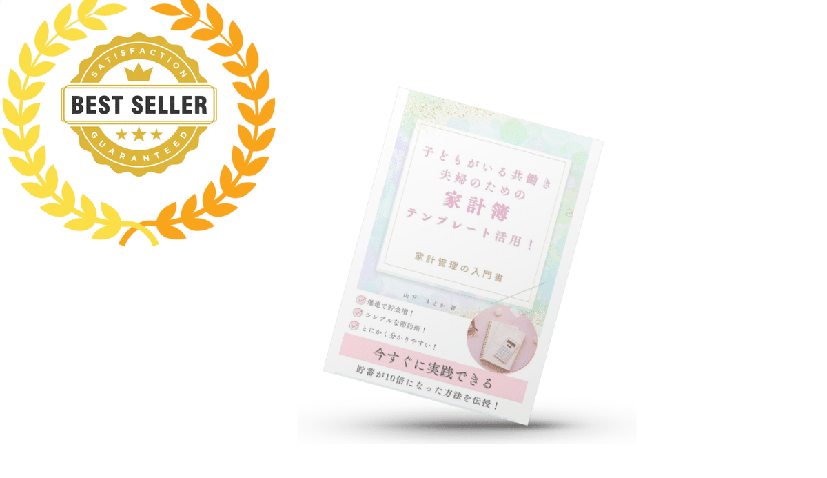 会員制スクールLEGACY、ベストセラー獲得本｜カン＠AI×Kindle出版