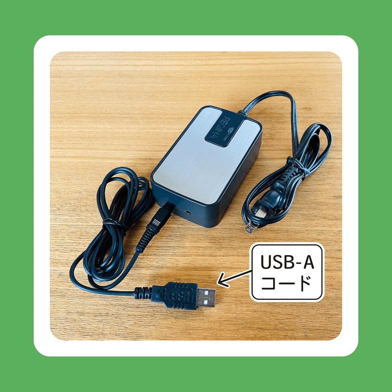 プラグインアースの使い方マニュアル｜電磁波対策ラボ いしざわ