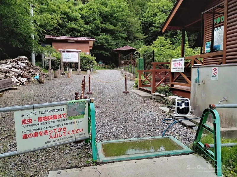 【滋賀県】奥びわ湖・山門水源の森(2024/05/29)|しう@そと