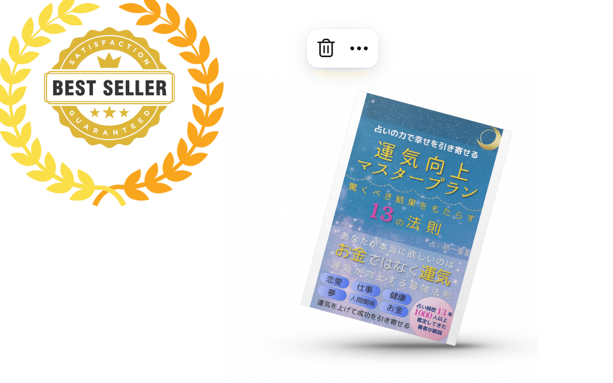 イトオテルミー 書籍5冊　会員の手引き1冊　セット売り 9784916110480_1_70.jpg