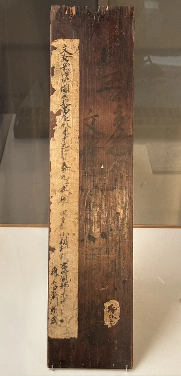 貴重な古そろばんが展示されている京都市学校歴史博物館を訪ねました