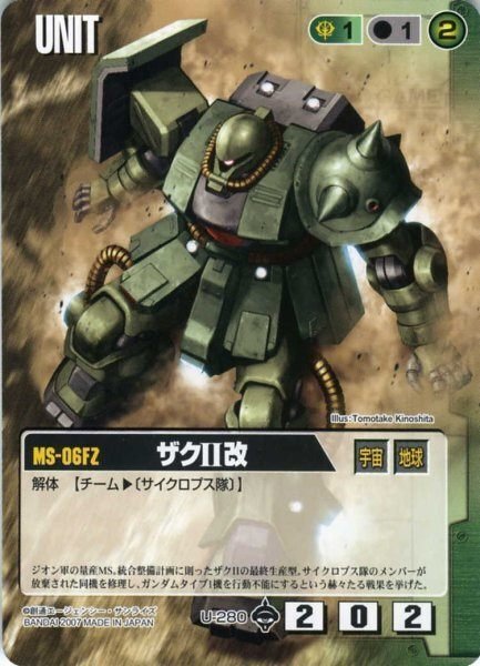 ガンダムウォー17弾→18弾環境変化記事|ガンダムウォー杯 ガンダムウォー17弾→18弾環境変化記事|ガンダムウォー杯