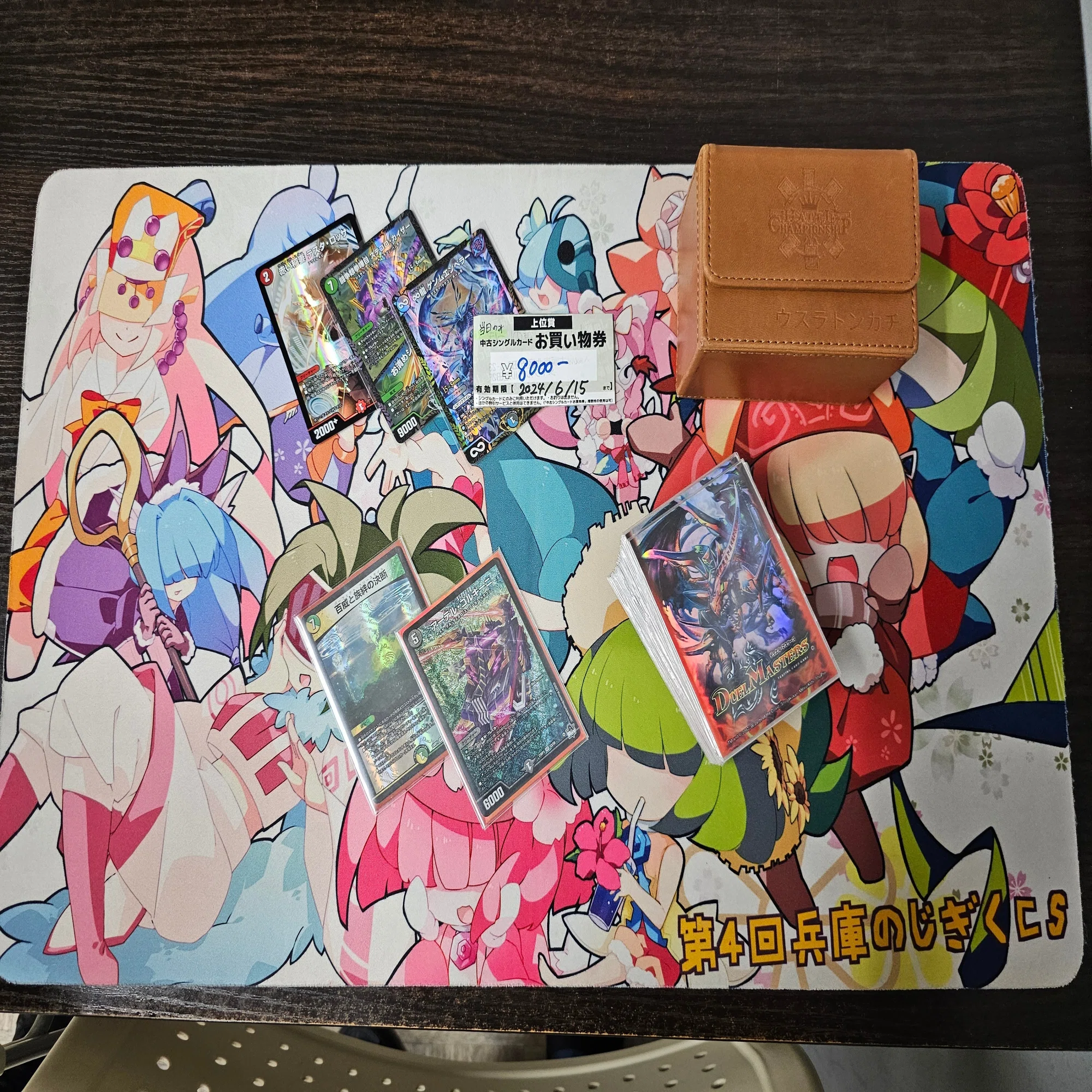 ご報告｜ウスラトンカチ