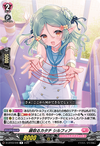 PhosphorescenceStream ハーゼリットについて (6月30日追記 PhosphorescenceStream ハーゼリットについて (6月30日追記