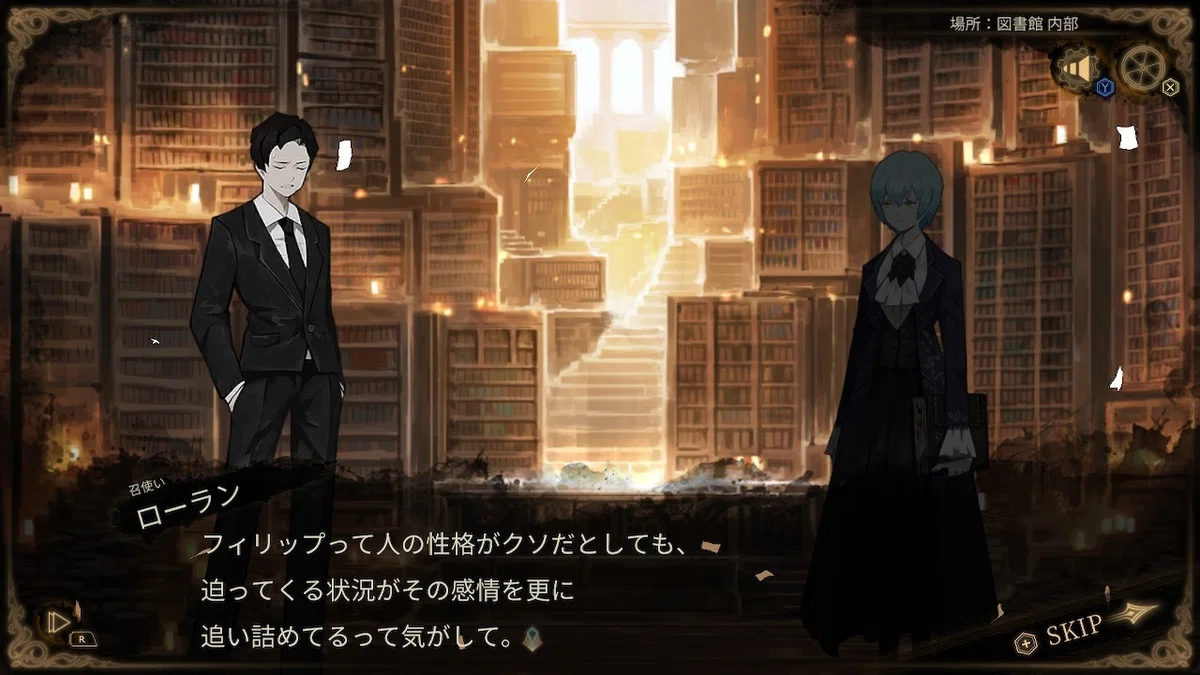 Library Of Ruina 攻略ログ㉒ 〜悪夢の終わり。フィリップの末路と 